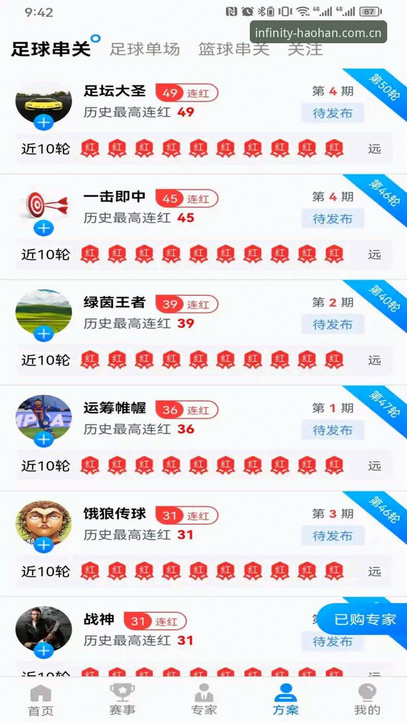 浩瀚体育正版入口推荐 浩瀚体育HH官方入口深度分析:正版体育竞技平台的全新探索